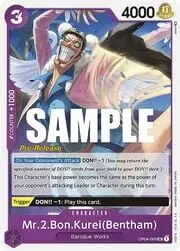 Mr.2.Bon.Kurei(Bentham)