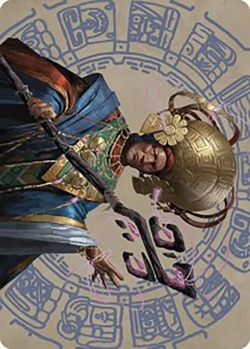 Art Series: Akal Pakal, First Among Equals