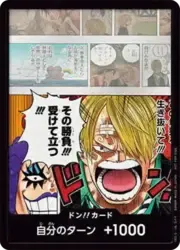 DON!!