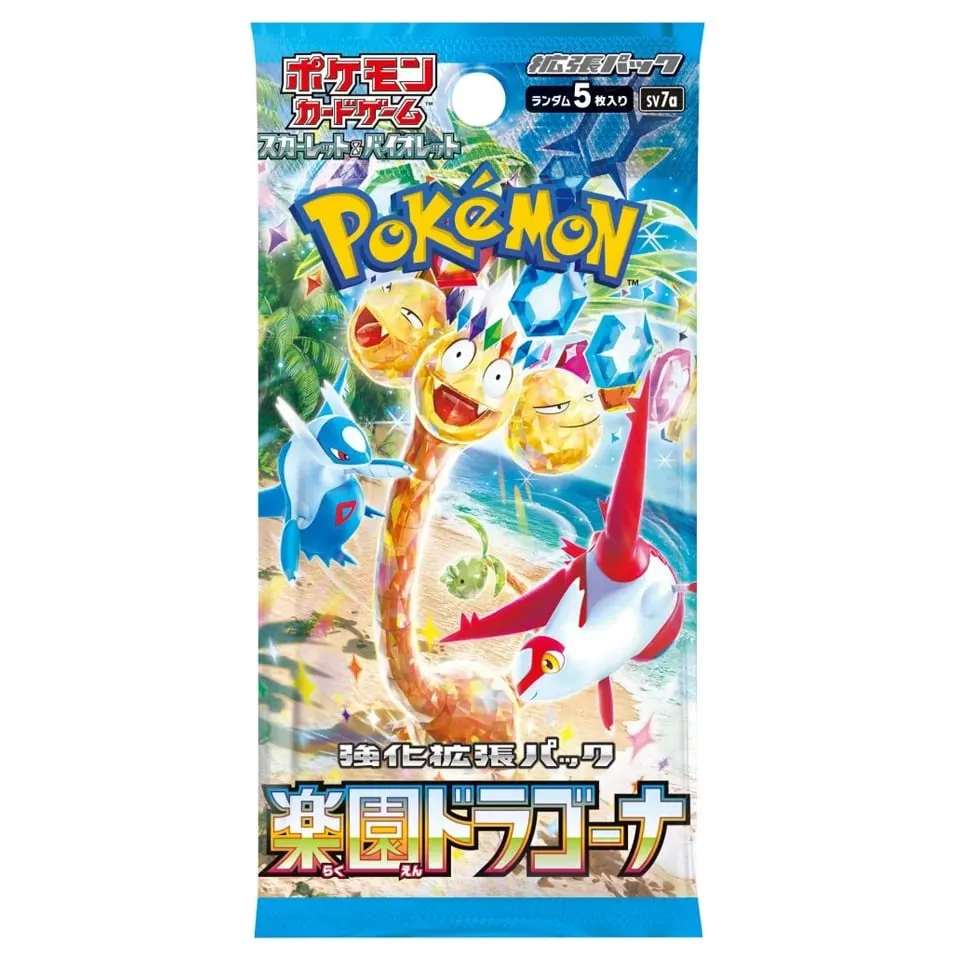 Paradise Dragona Booster