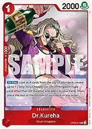 Dr.Kureha