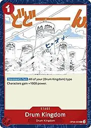 Drum Kingdom
