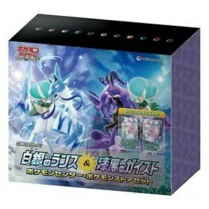 Silver Lance & Jet Black Spirit Expansion Pack Special Edition