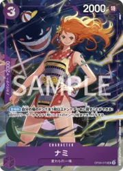 Nami