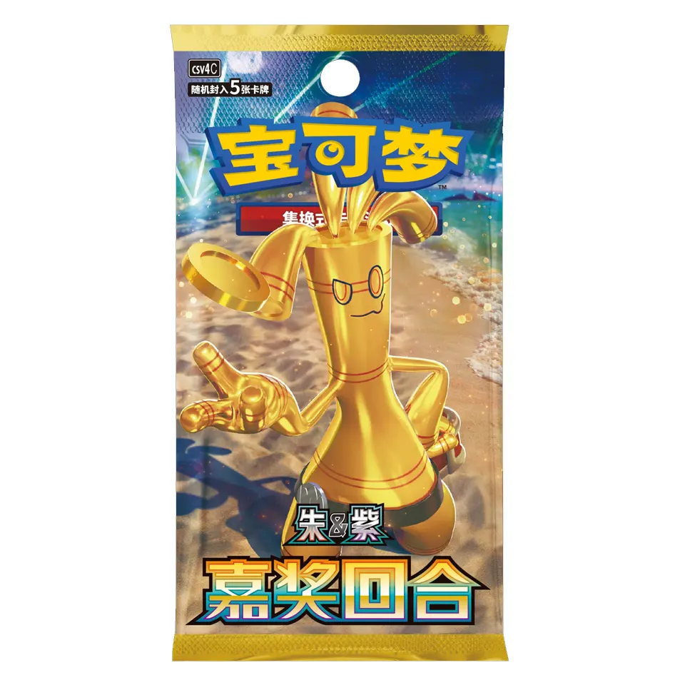 Bonus Round Booster