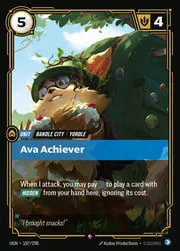 Ava Achiever