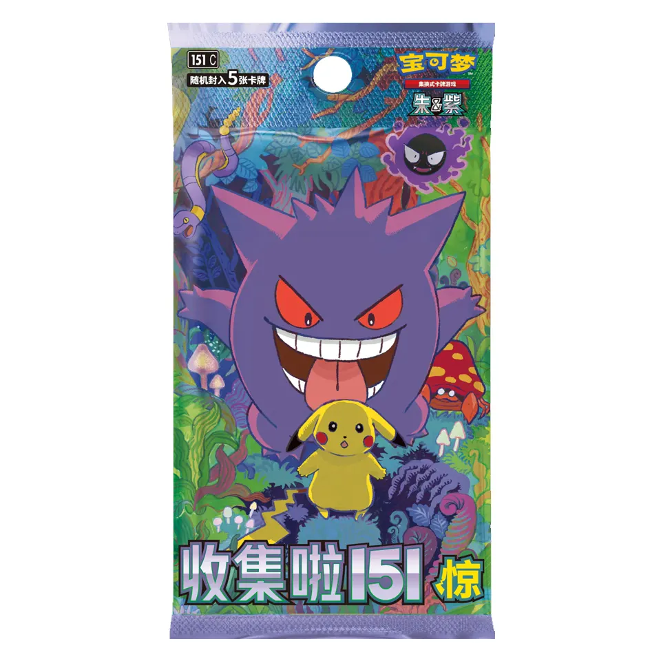 Collect 151 Surprise Booster