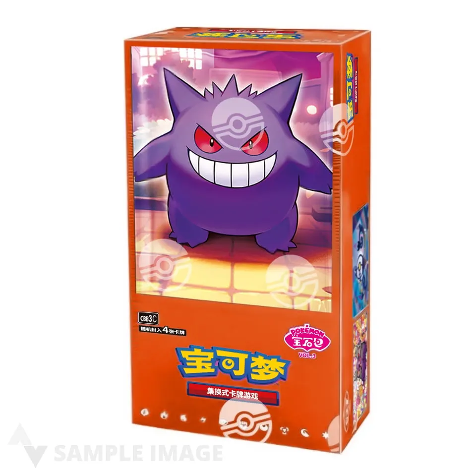 Gem Pack Vol. 3 Booster Box