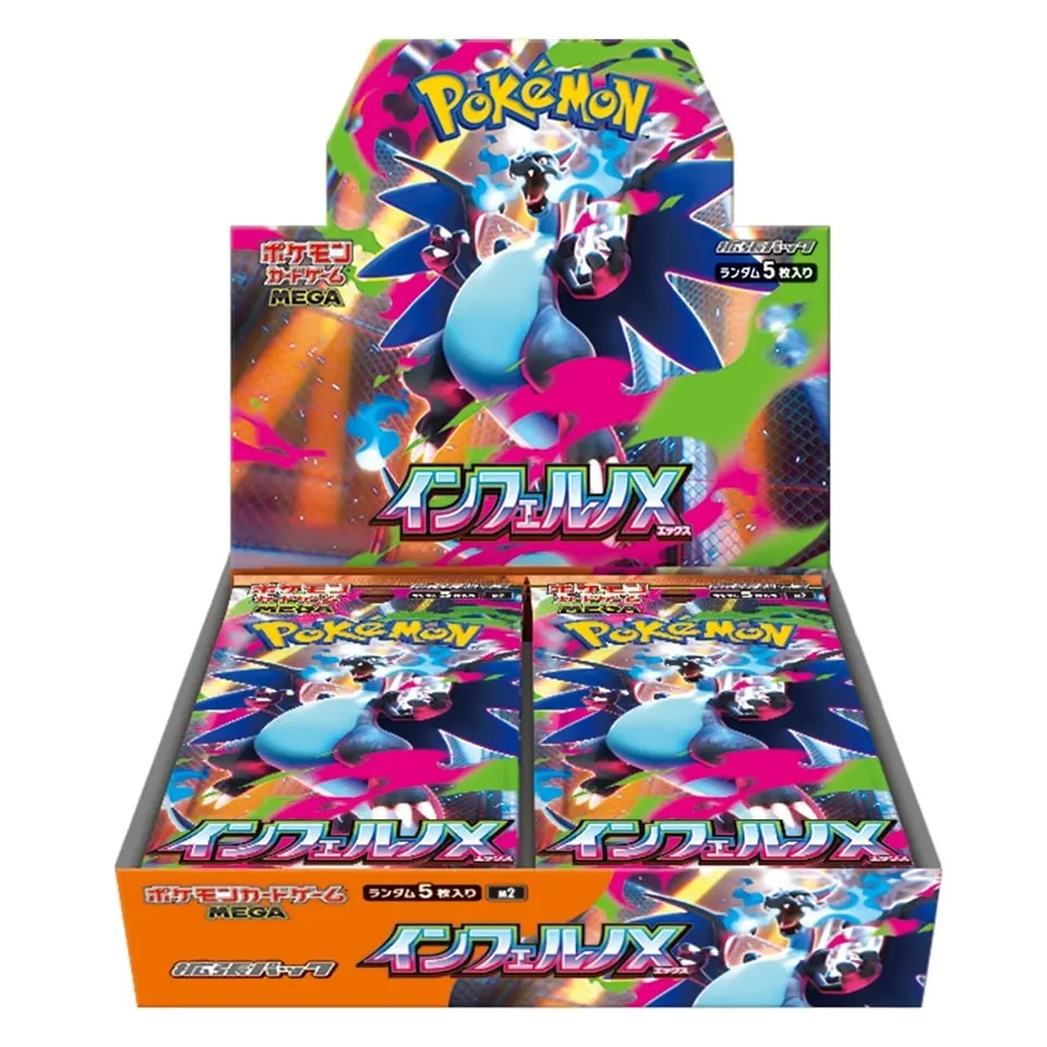 Inferno X Booster Box