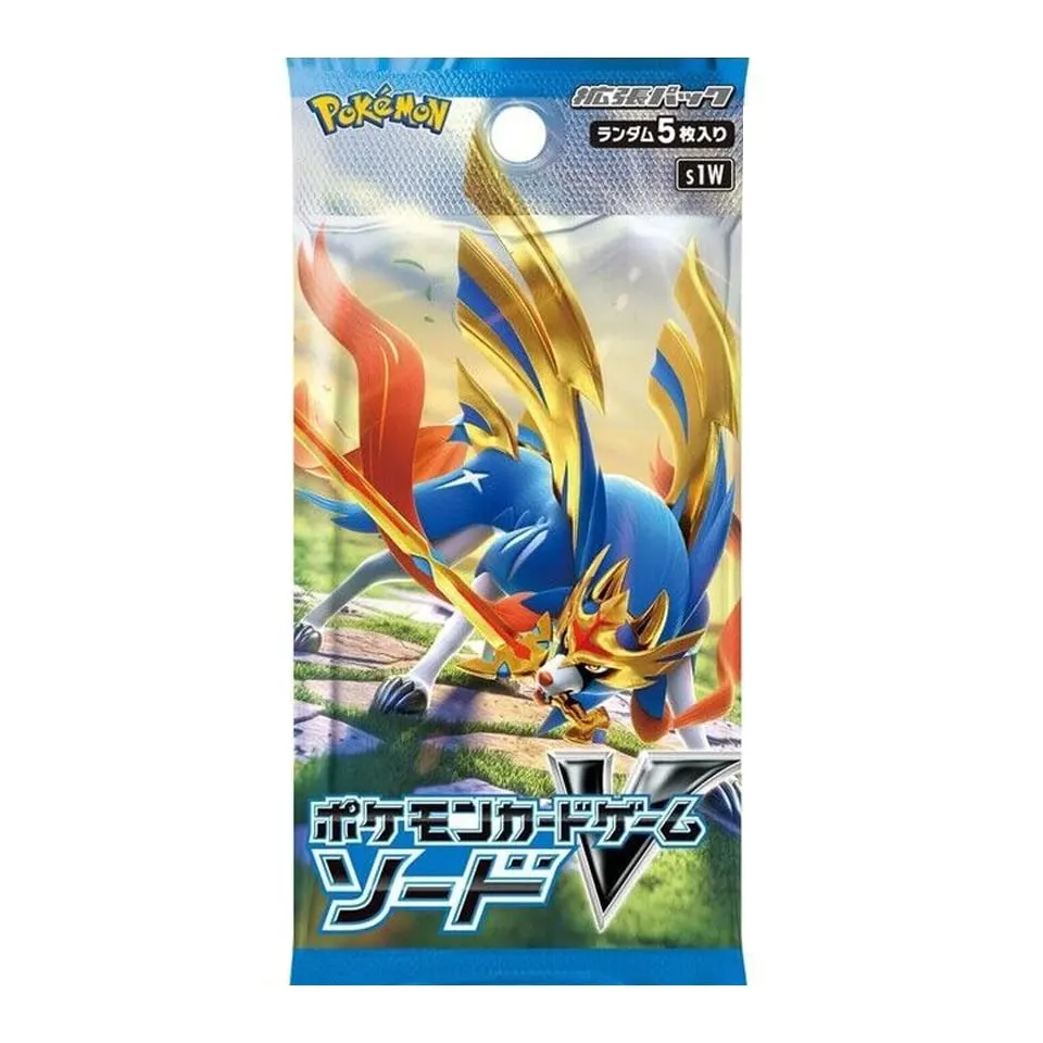 Sword Booster