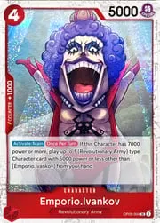 Emporio.Ivankov