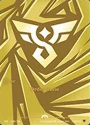 Order Rune
