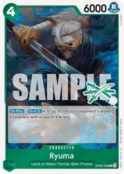 Ryuma