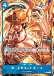 Portgas.D.Ace