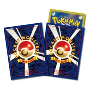 25th Anniversary Collection: Premium Matte First Design Sleeves