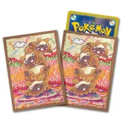Star Birth: Bidoof Sleeves