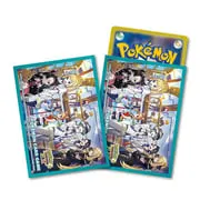 TRAINERS Salon!! Sleeves