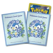 Incandescent Arcana: Baby Blue Eyes Sleeves