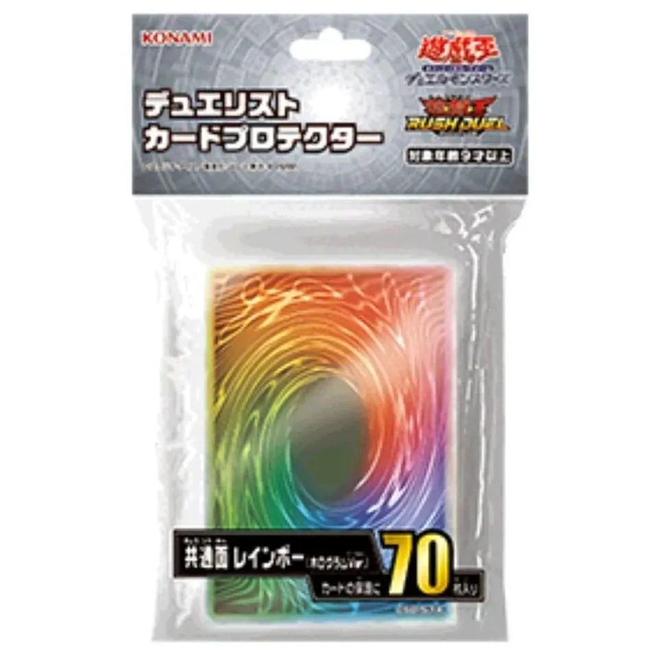 Rainbow Hologramme Sleeves