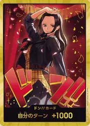 DON!!