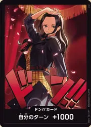 DON!!