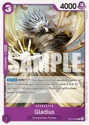 Gladius