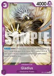 Gladius