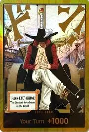 DON!!