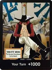 DON!!