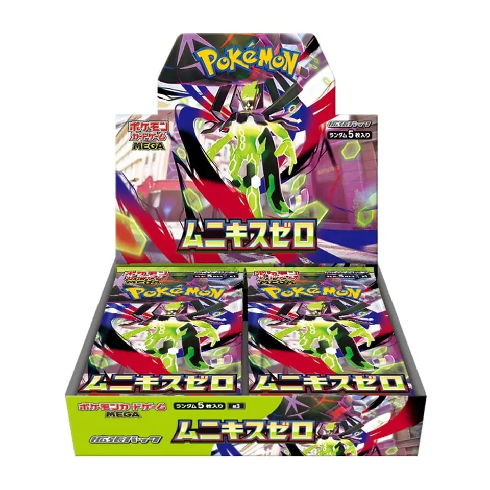 Nihil Zero Booster Box