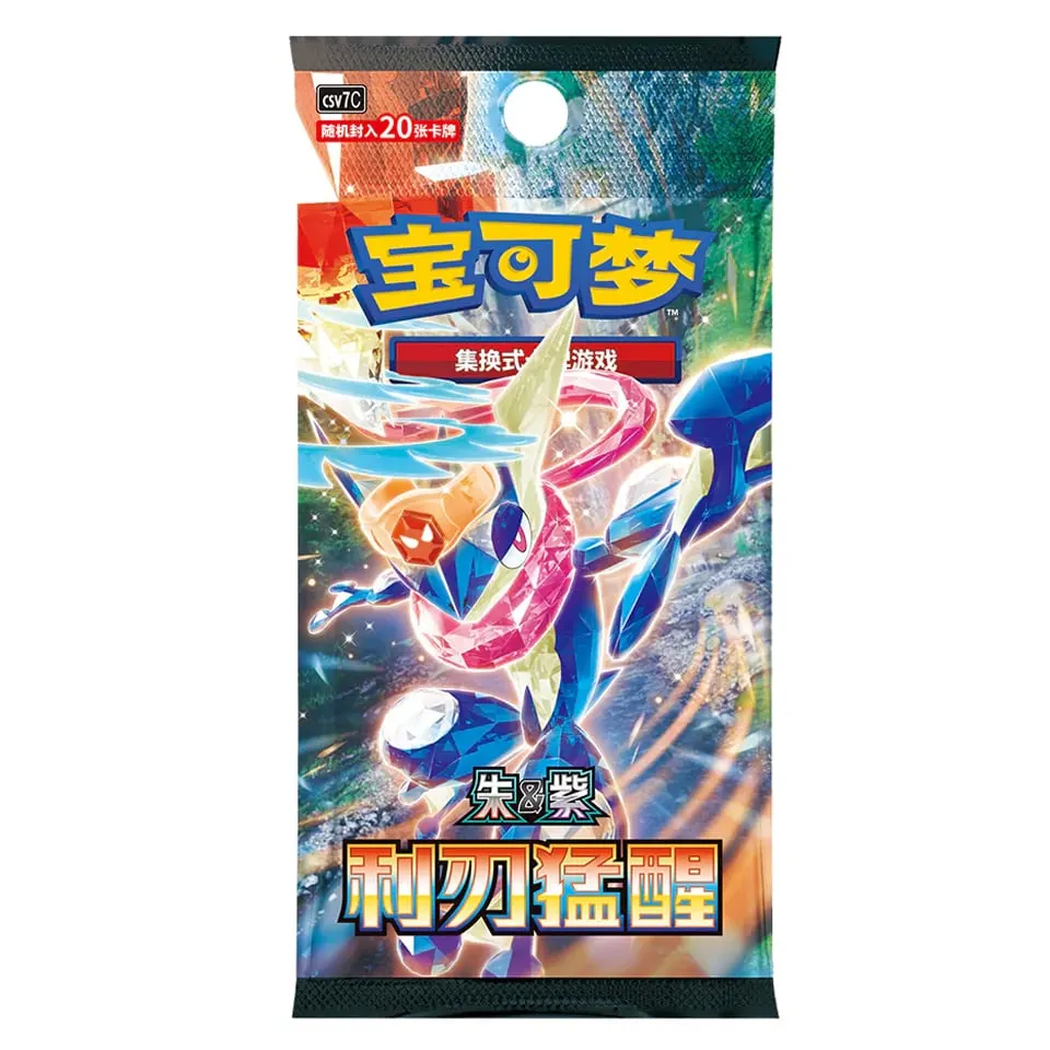 Blade Awakening Jumbo Booster