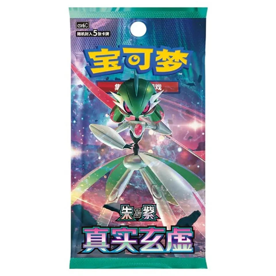 True Mystery Booster