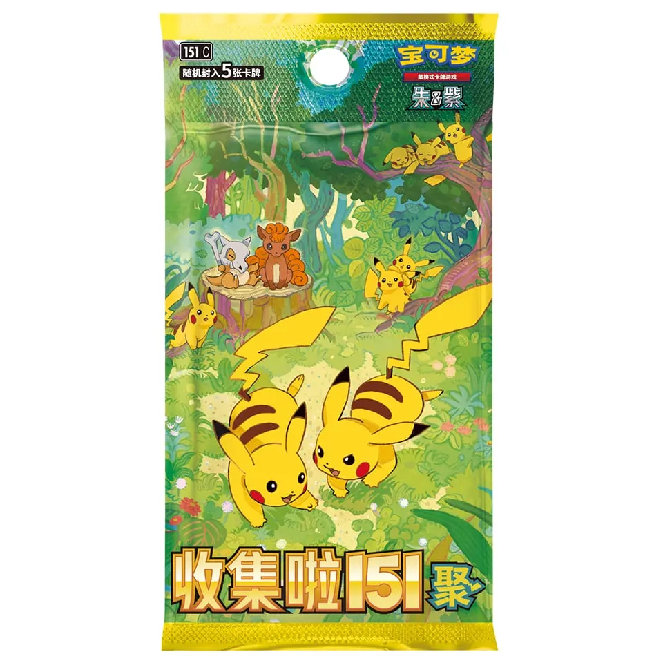 Collect 151 Gathering Booster