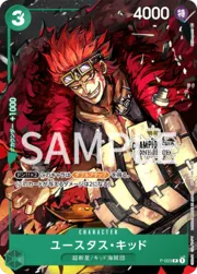 Eustass"Captain"Kid