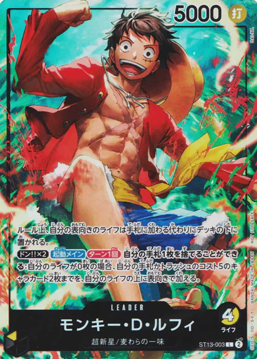 Monkey.D.Luffy