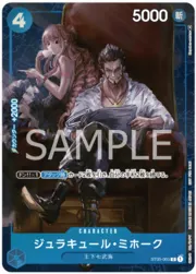Dracule Mihawk