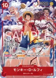 Monkey.D.Luffy