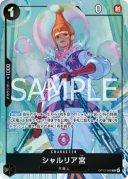 Saint Shalria