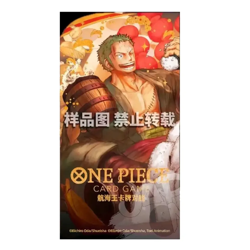 Chinese New Year Red Envelope - Roronoa Zoro