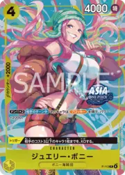 Jewelry Bonney