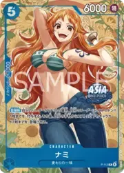 Nami