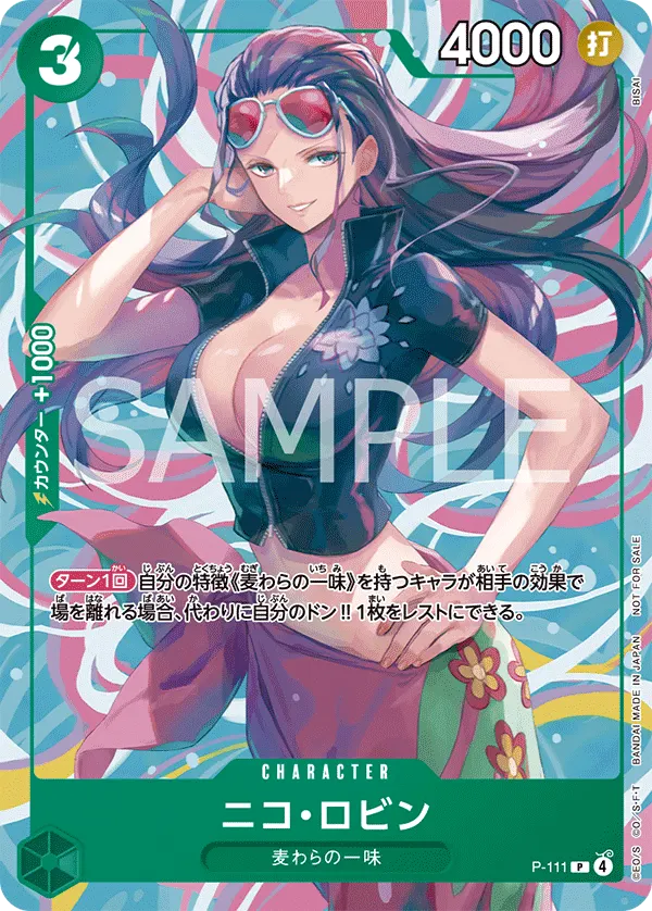 Nico Robin
