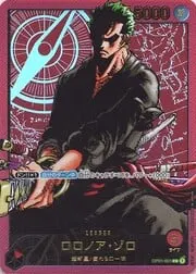 Roronoa Zoro