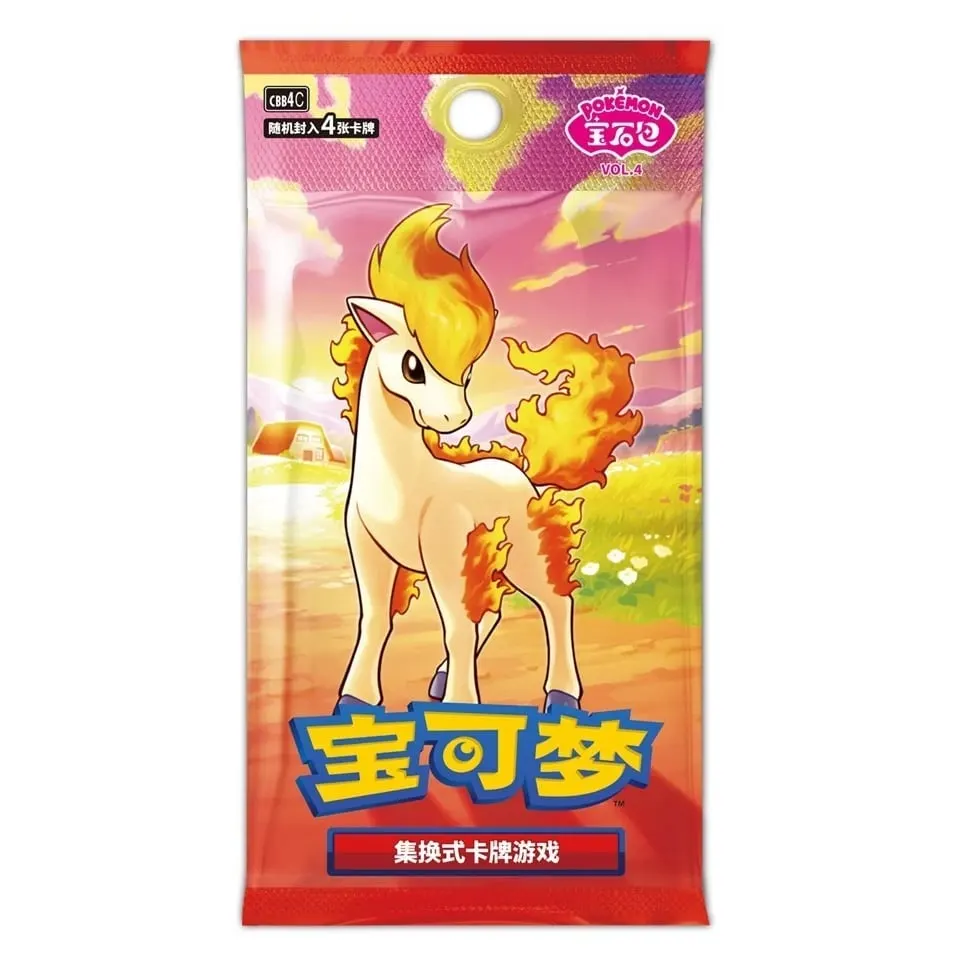 Gem Pack Vol. 4 Booster