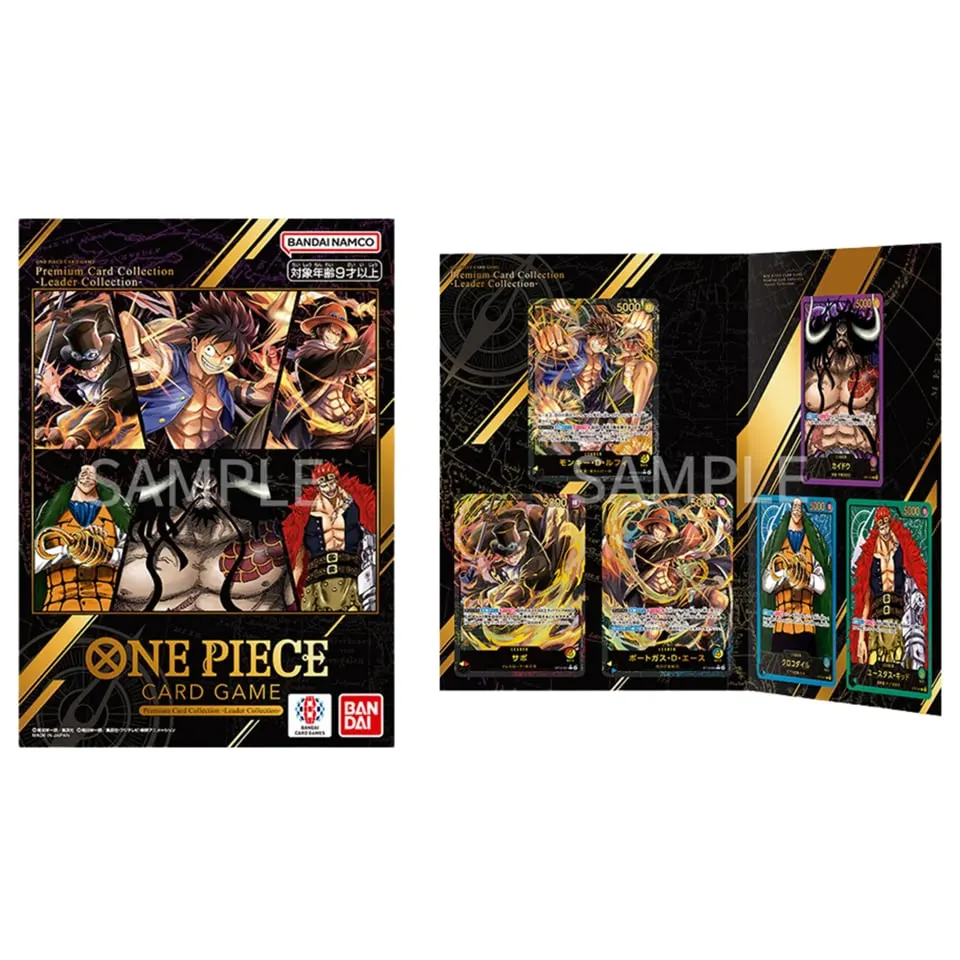 Premium Card Collection Leader Collection