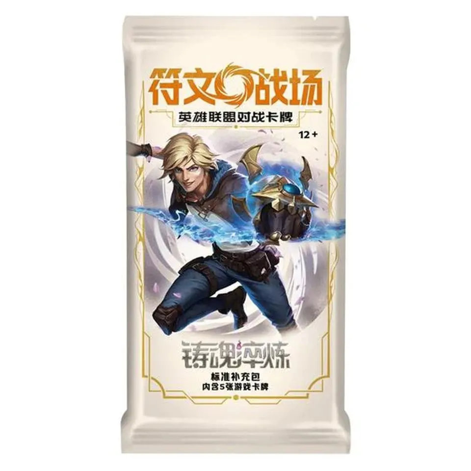 Spiritforged Slim Booster