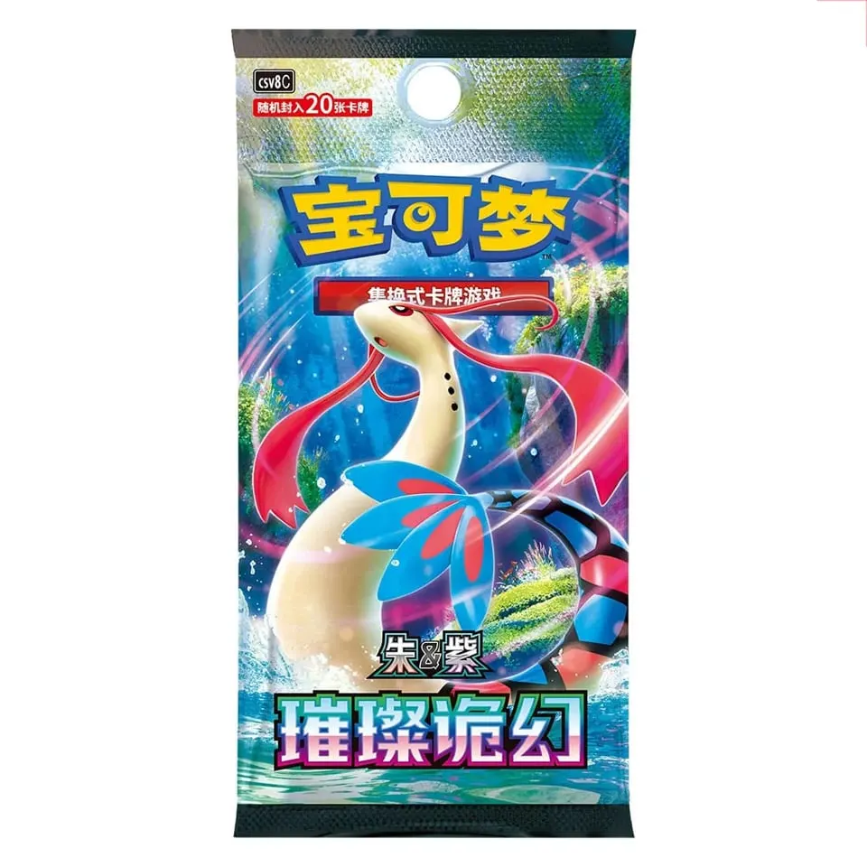 Brilliant Fantasy Jumbo Booster