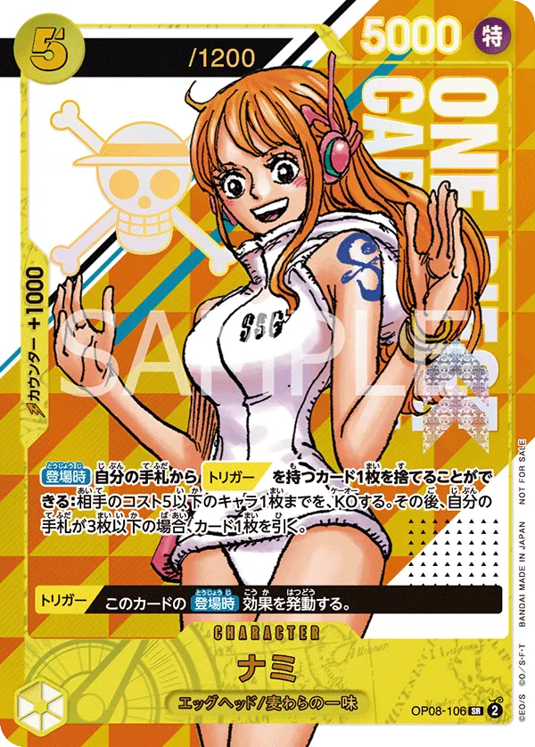 Nami