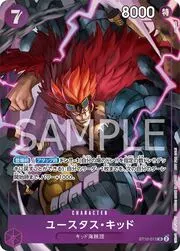 Eustass"Captain"Kid