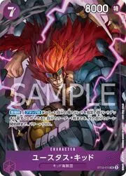 Eustass"Captain"Kid